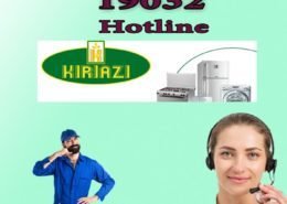 كريازي الخط الساخن 1 كريازي الخط الساخن 1