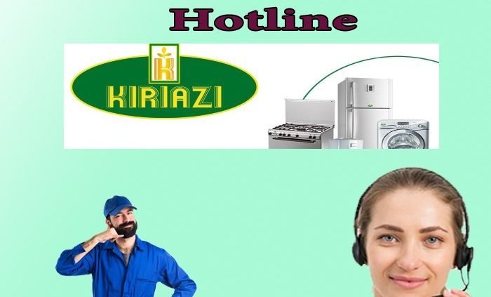 كريازي الخط الساخن 2