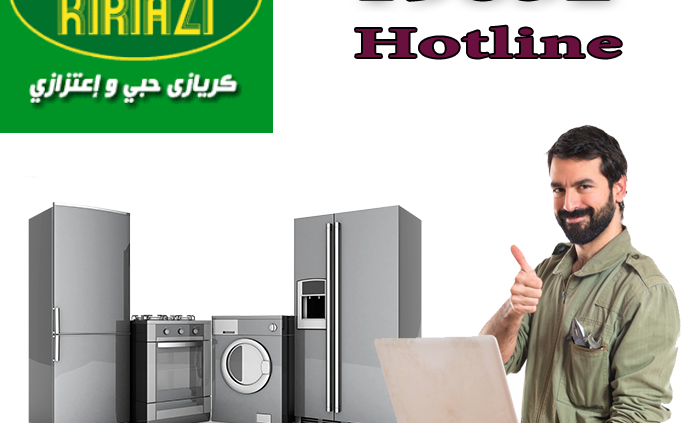 حل مشكلة dnte في ديب فريزر كريازى 1