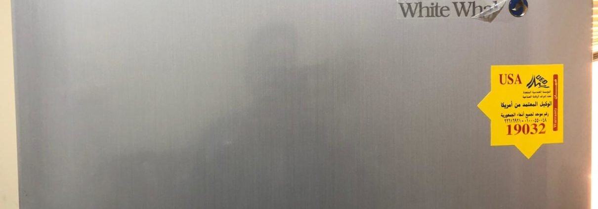 اعطال وايت ويل 3