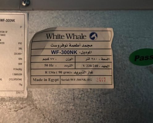 اسماء شركات التبريد والتكييف في مصر 16