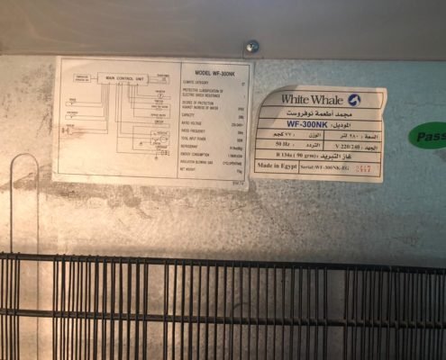 اسماء شركات التبريد والتكييف في مصر 22