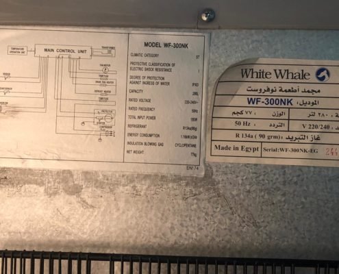 اسماء شركات التبريد والتكييف في مصر 20