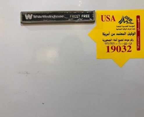 وايت وستنجهاوس ثلاجات 1 وايت وستنجهاوس ثلاجات 1
