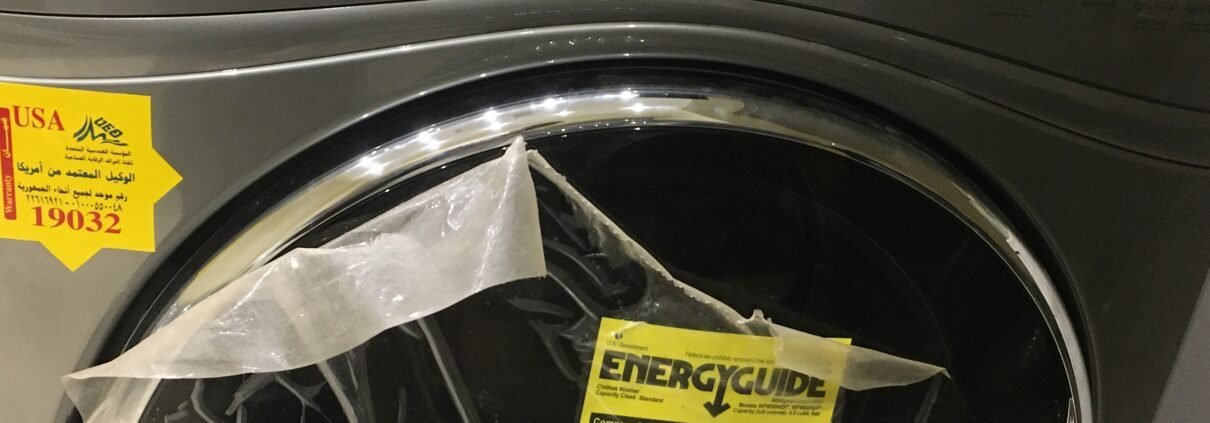 غسالة وايرلبول 1