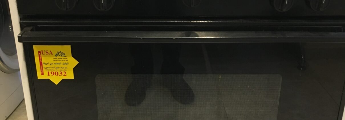 صيانة بوتاجازات 1