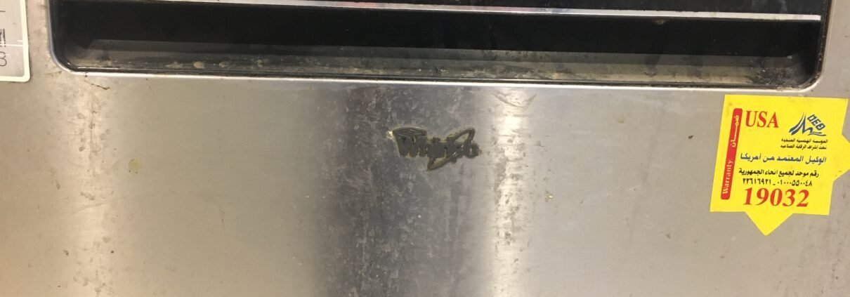 اعطال غسالة الصحون ويرلبول 2