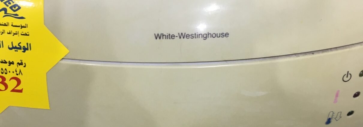 قاعدة قارورة ديسبنسر وستنجهاوس 10 قاعدة قارورة ديسبنسر وستنجهاوس 10