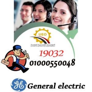 صيانة تكييف مدينة نصر 16