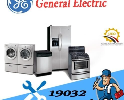 رقم صيانة كاريير 2