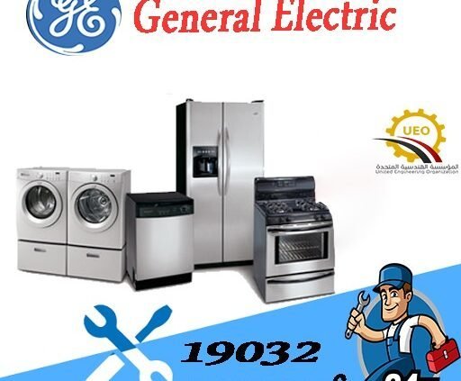 رقم صيانة كاريير 2