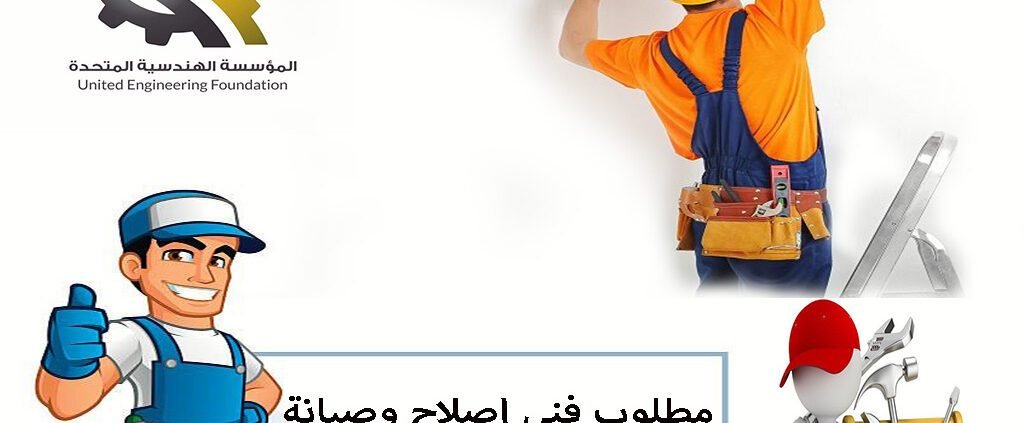 الخط الساخن كاريير 1