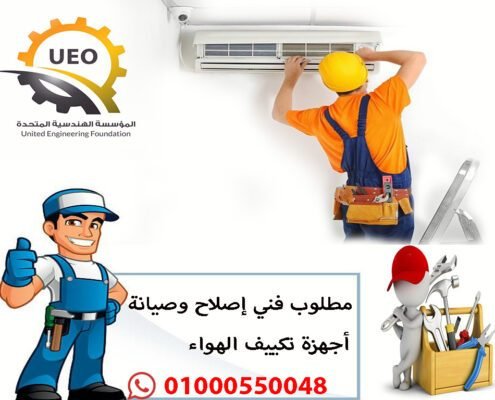 الخط الساخن كاريير 1