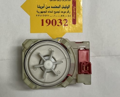 طلمبة غسالات وايت وستنجهاوس 11