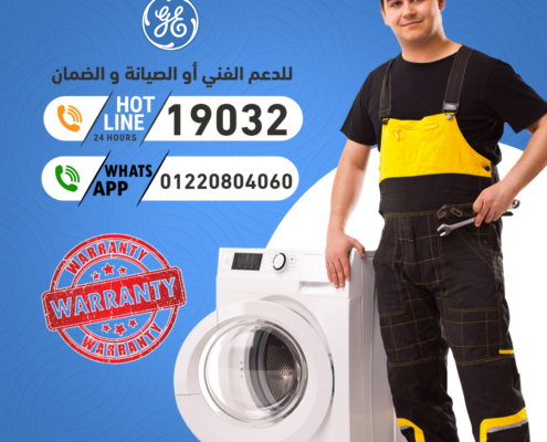 فيديو غسالة اطباق باب مكسور 2