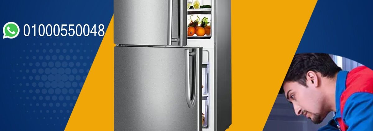 ايسميكر ثلاجة وايت وستنجهاوس 1