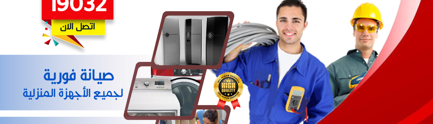 الثلاجة تجمد الخضار 1