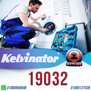 صيانة كلفينيتور القاهرة مصر 5