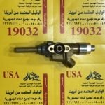 محبس بوتاجاز 10 محبس بوتاجاز 9