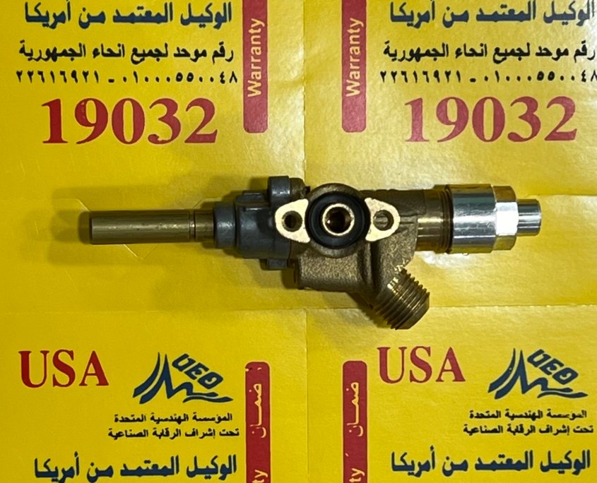 محبس شعلات بوتاجاز 13