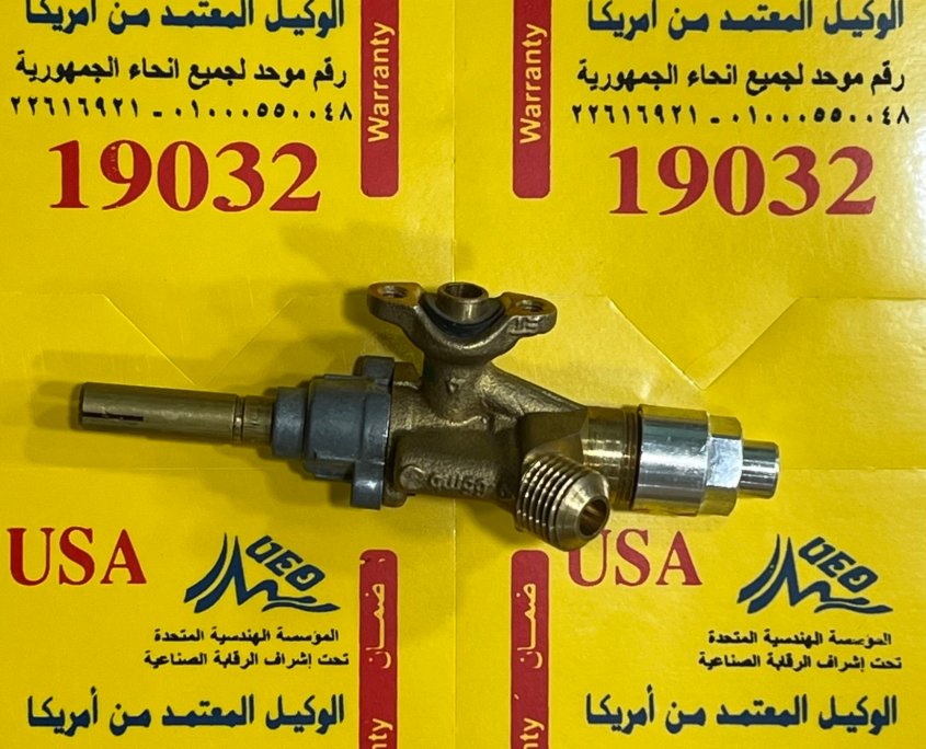 محبس شعلات بوتاجاز 15