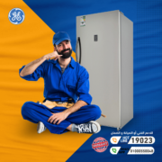 وظائف فني صيانة اجهزة منزلية 1