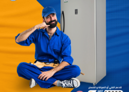وظائف فني صيانة اجهزة منزلية 12