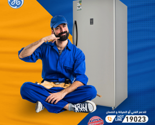 وظائف فني صيانة اجهزة منزلية 3 وظائف فني صيانة اجهزة منزلية 3