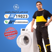 وظائف فني تبريد ثلاجات 4