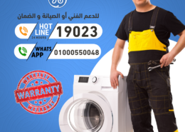 وظائف فني تبريد ثلاجات 11