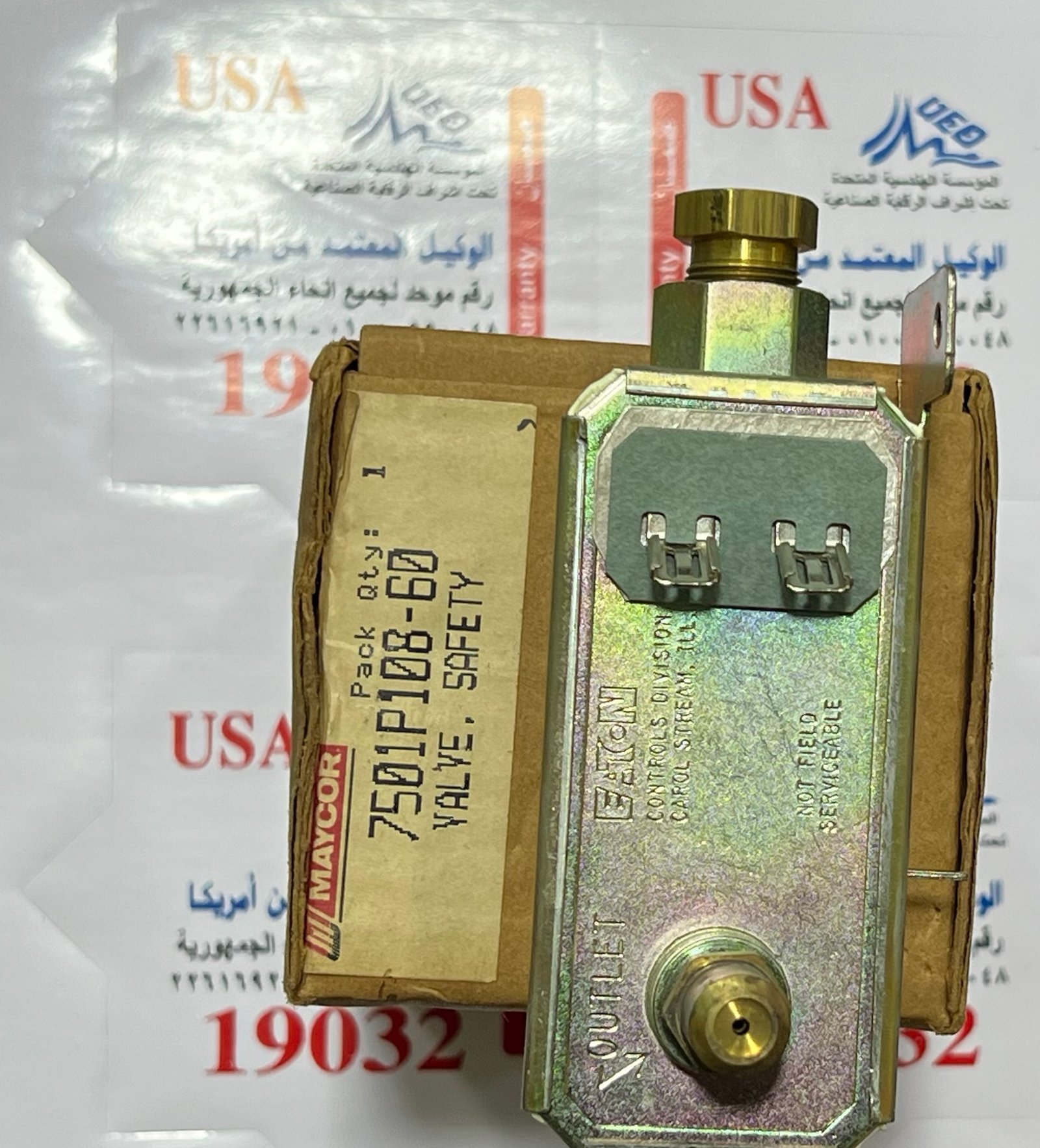 صمام امان بوتاجاز ماجيك شيف 6