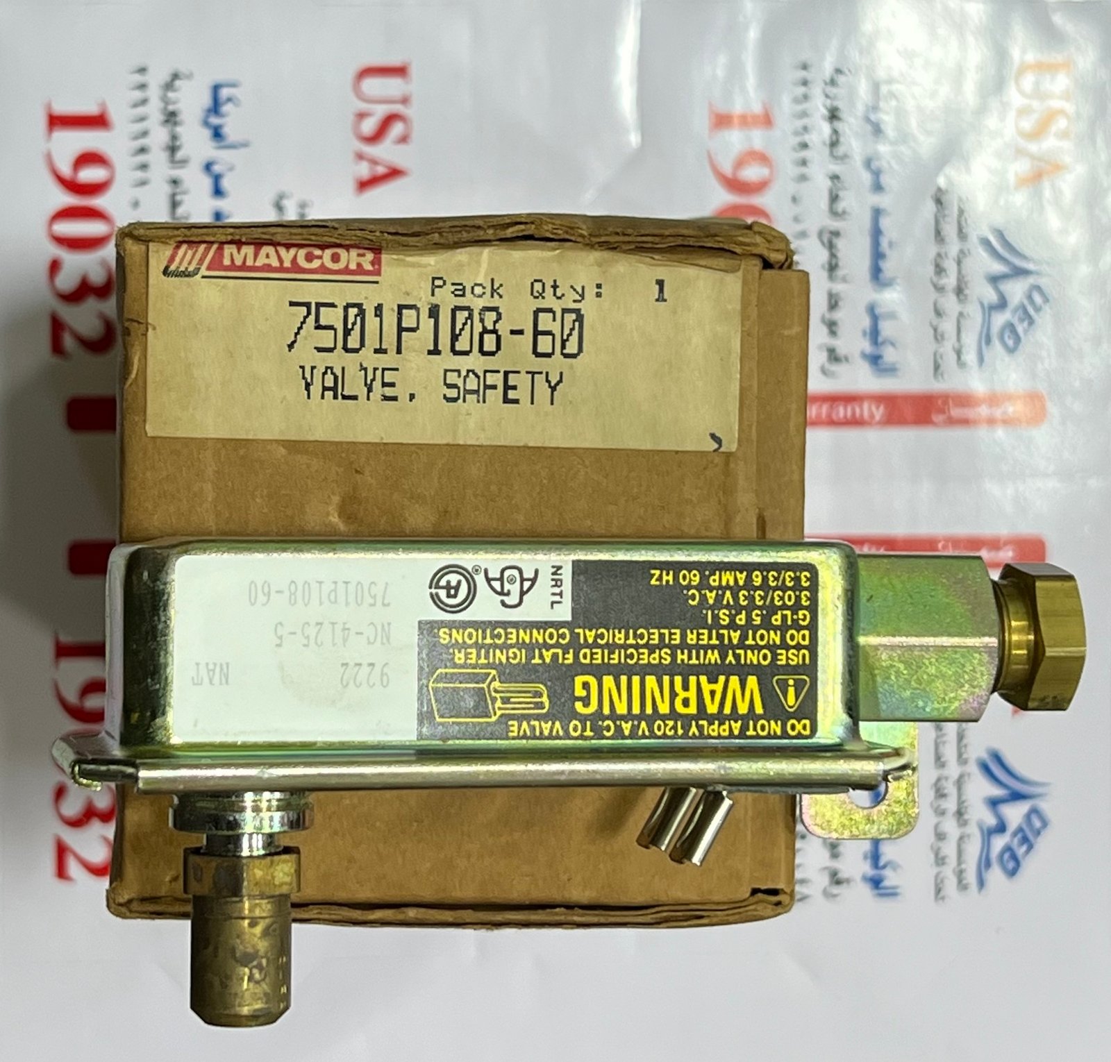 صمام امان بوتاجاز ماجيك شيف 4