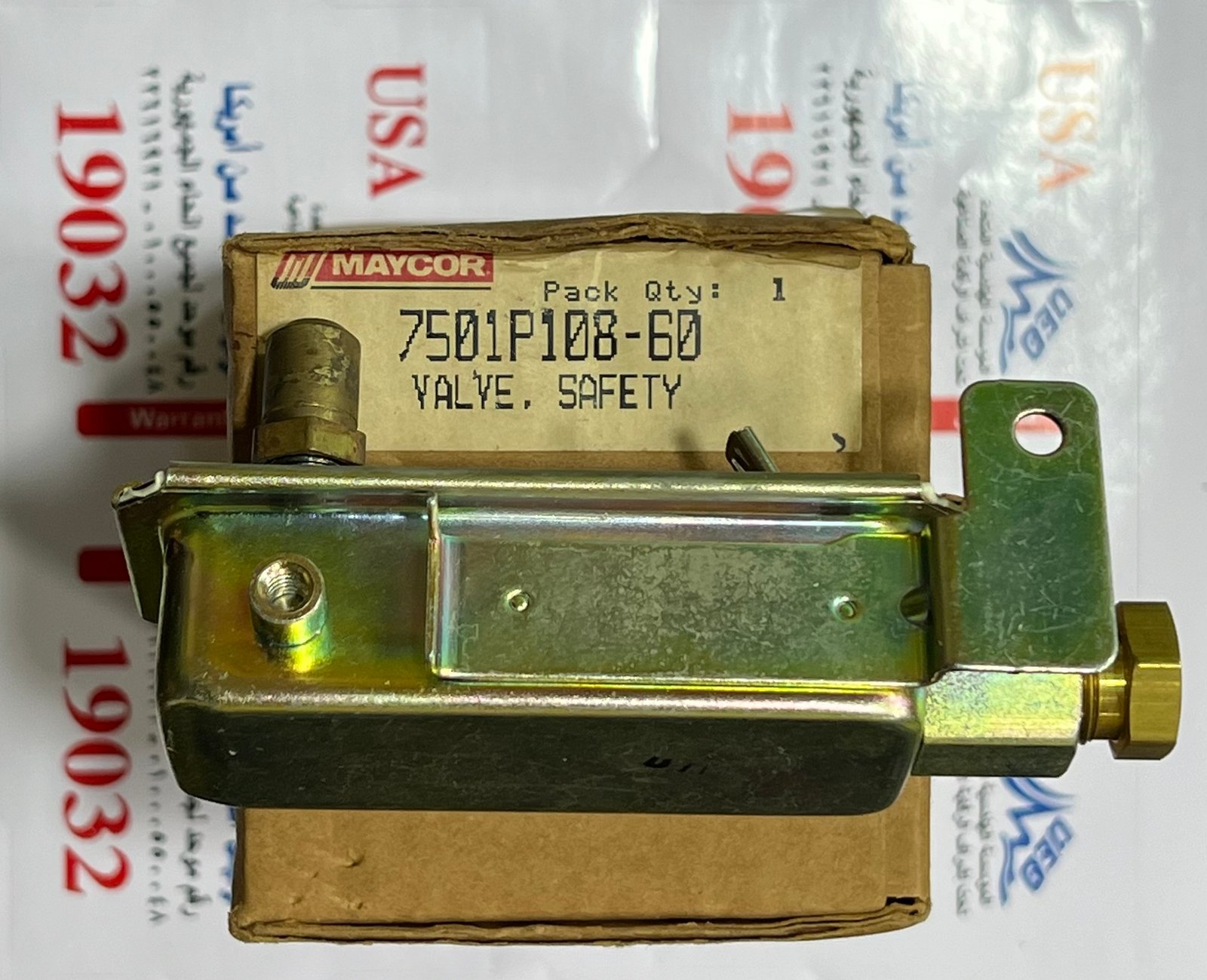 صمام امان بوتاجاز ماجيك شيف 7