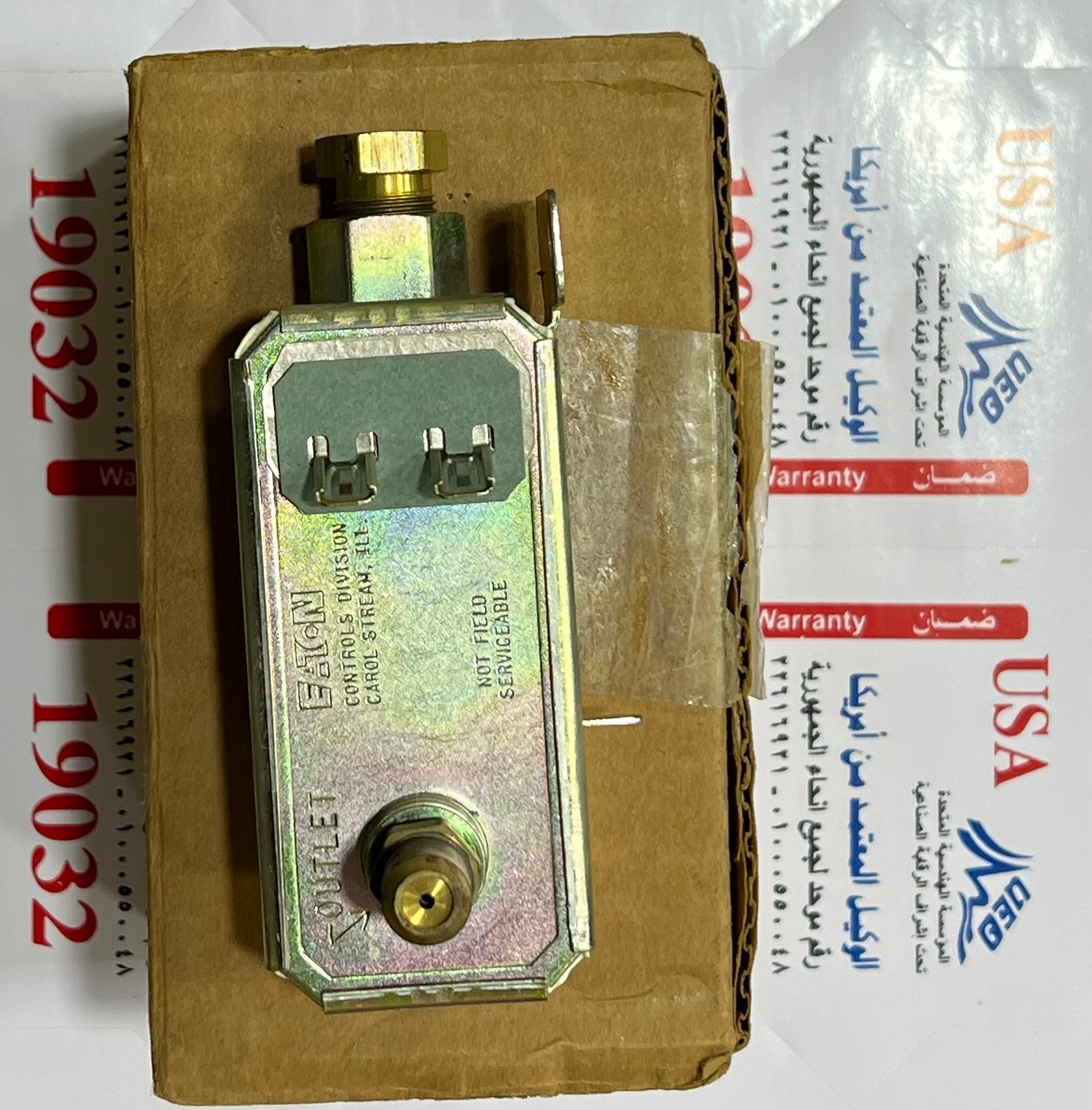 صمام امان بوتاجاز ماجيك شيف 12