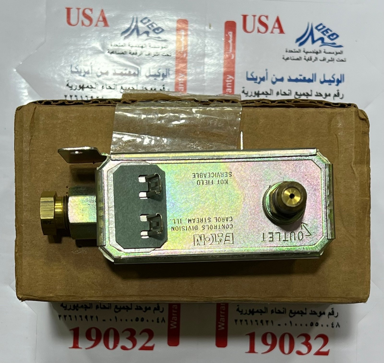 صمام امان بوتاجاز ماجيك شيف 13