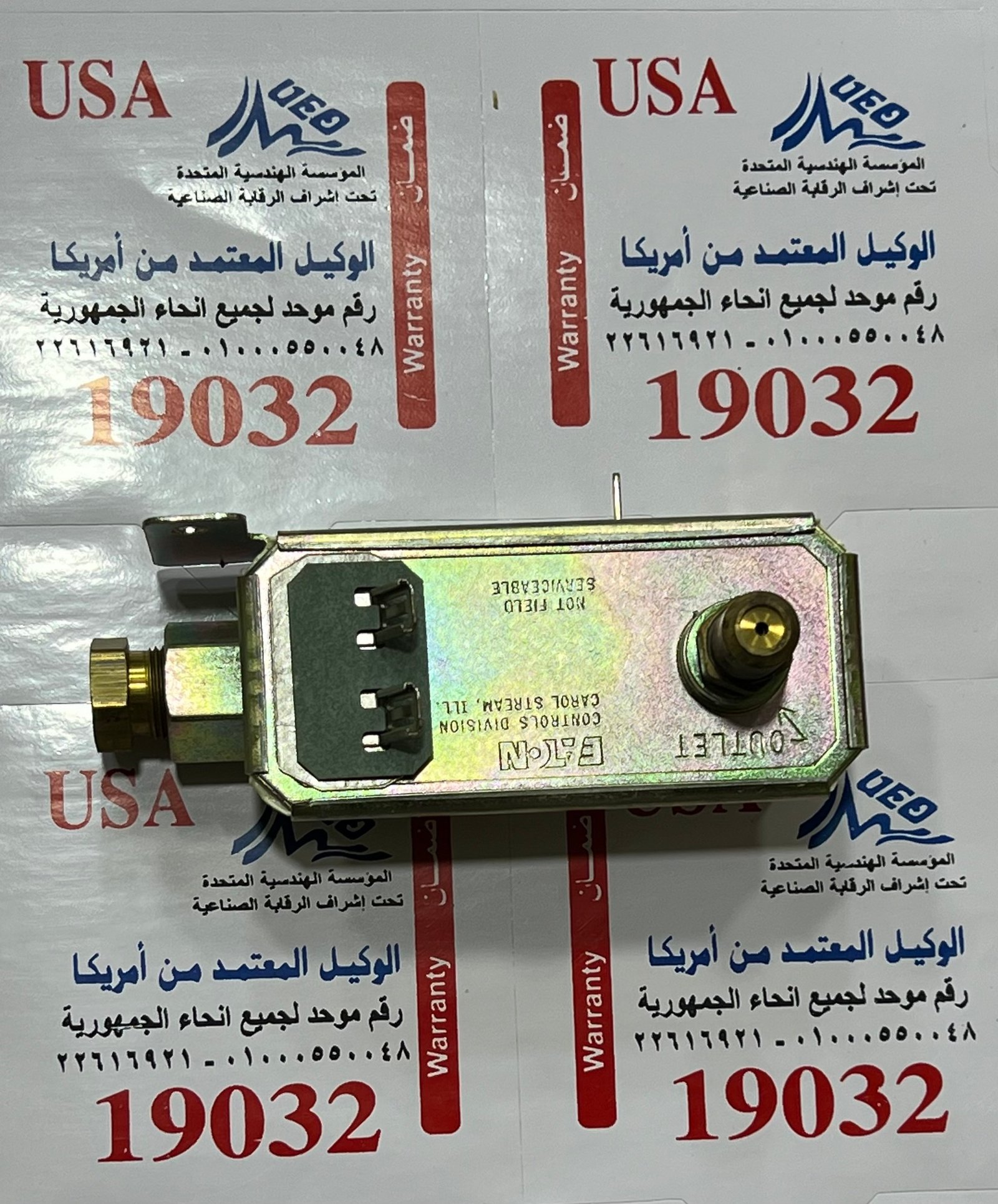 صمام امان بوتاجاز ماجيك شيف 11