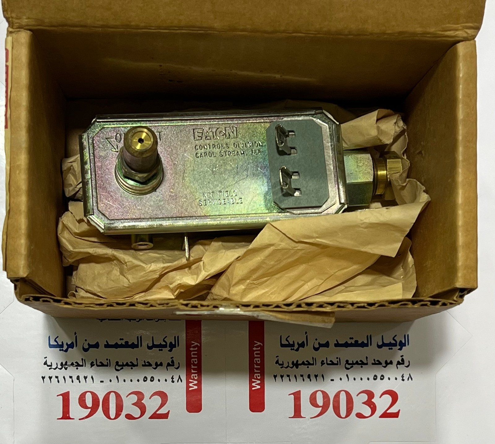 صمام امان بوتاجاز ماجيك شيف 14