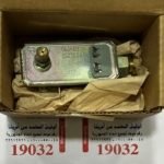 صمام امان غاز فرن بوتاجاز امريكي 16