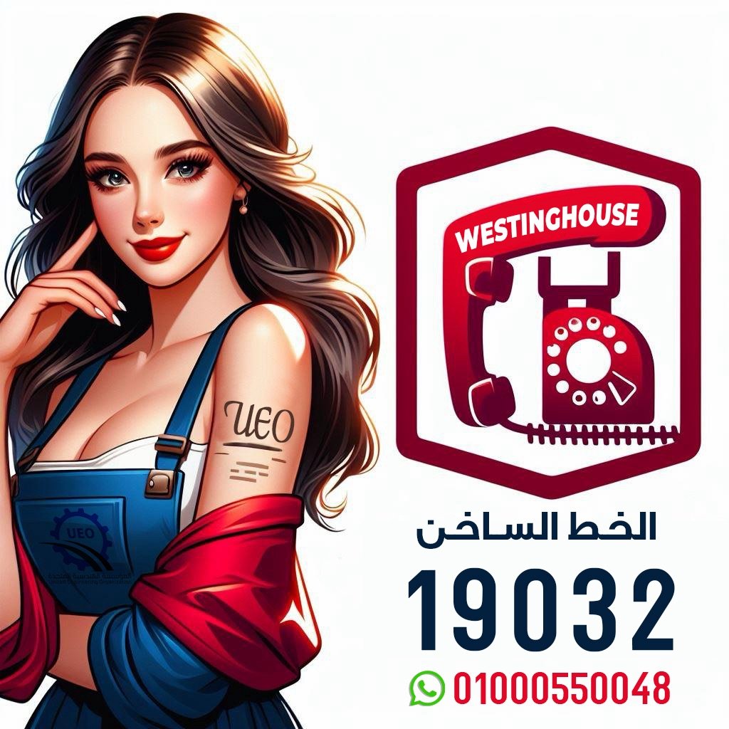 فريق عمل المؤسسة الهندسية المتحدة 7