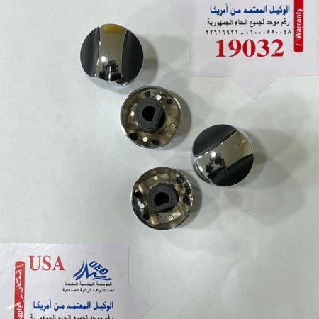 زر بوتاجاز 4