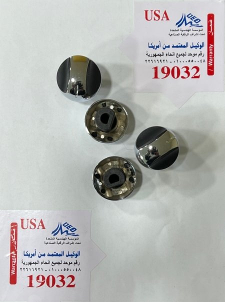 زر بوتاجاز 1