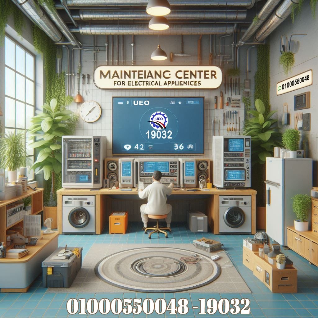 المؤسسة الهندسية المتحدة مرحبا 3