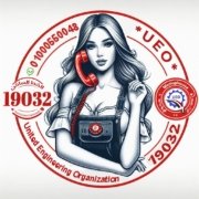 مواعيد عمل المؤسسة الهندسية المتحدة في شهر رمضان 1