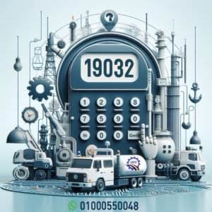 رقم صيانة Whitepoint غسالات أطباق 3