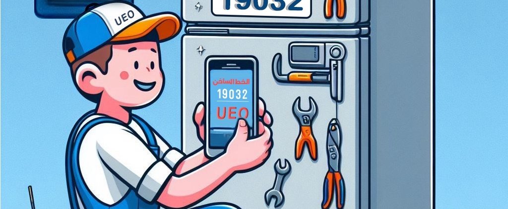 صيانة جميع أنواع الثلاجات في مدينة نصر ومصر الجديدة 11