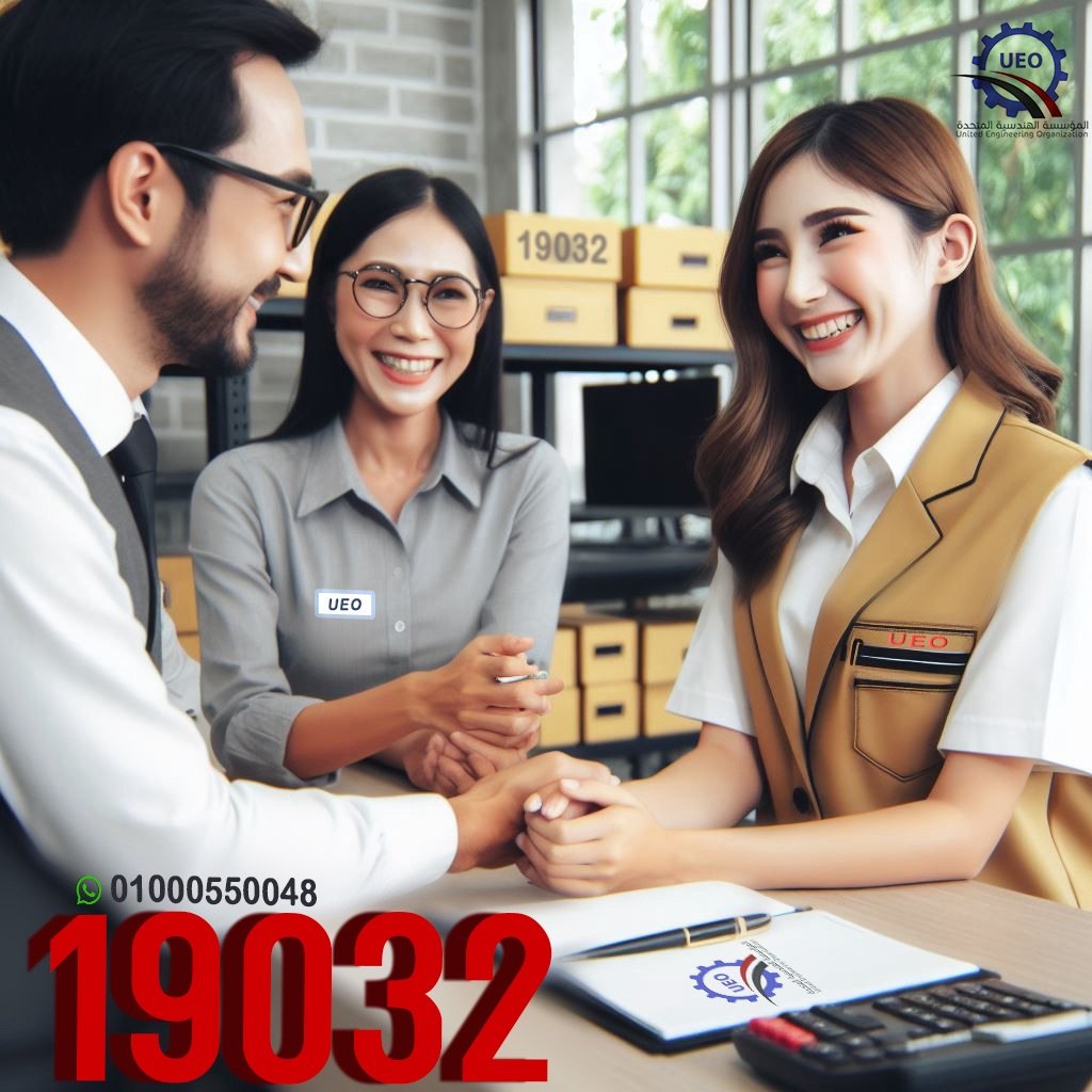 خدمة العملاء في المؤسسة الهندسية المتحدة مرحبا 4