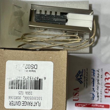 ولاعة فرن ماجيك شيف - dso22kx 9