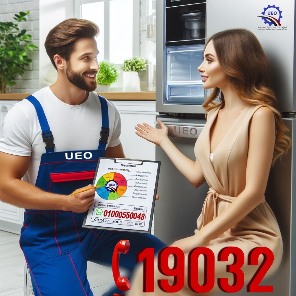 صيانة ثلاجات سامسونج 14