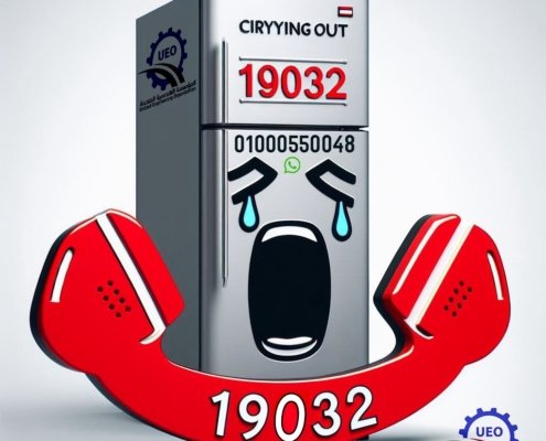 صيانة ثلاجات سامسونج 21