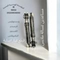 مساعدين غسالة اتوماتيك 4 مساعدين غسالة اريستون